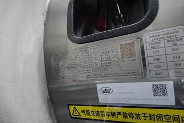 ���ӥ; ����� 15.6L LNG 660���� 6X4 һ�����12�� AMT�Զ��� ǣ����ͼƬ