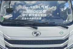 跃进超越H500 2.7L CNG 190马力 万里扬6档 单排底盘轻卡 跃进超越H500 2.7L CNG 190马力 万里扬6档 单排底盘轻卡