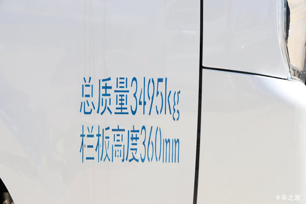 4.05米长的内空,空间大,续航公里数长