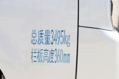 远程 星智F5E 4.02米单排纯电动栏板微卡 智芯62kWh