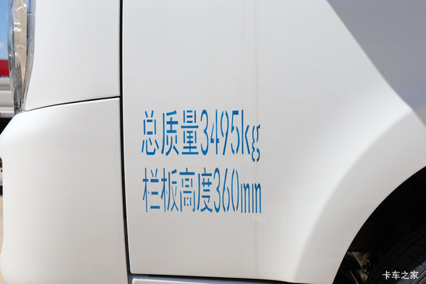 4.05米长的内空,空间大,续航公里数长