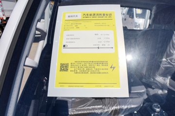 Զ�� ����F5E 4.02�׵��Ŵ��綯����΢�� ��о62kWhͼƬ