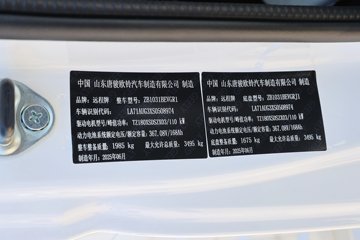 Զ�� ����F5E 4.02�׵��Ŵ��綯����΢�� ��о62kWhͼƬ