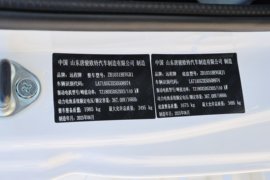 星智F5E&nbsp;电动载货车驾驶室图片