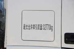 欧曼GTL星翼版 4X2 纯电动牵引车 爱易科400.6kWh