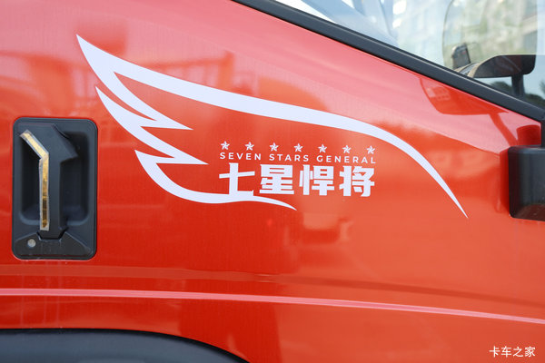 优惠0.10万 聊城市悍将火热促销中