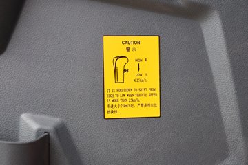 �й�����HOWO ���� 200���� 4X2 5.2����ж��ͼƬ