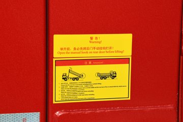 �й�����HOWO ���� 200���� 4X2 5.2����ж��ͼƬ