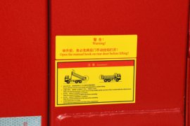 悍将&nbsp;自卸车上装                                                图片