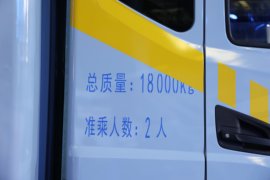 C331&nbsp;电动载货车外观图片