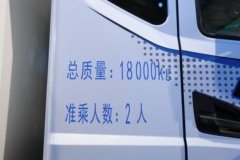 宇通重卡C331 4X2 7.8米纯电动冷藏车 深澜331kWh