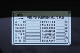 C331&nbsp;电动冷藏车驾驶室图片