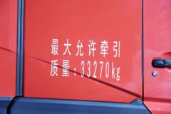 宇通重卡T400 4X2 纯电动牵引车 宁德时代400kWh 宇通重卡T400 4X2 纯电动牵引车 宁德时代400kWh