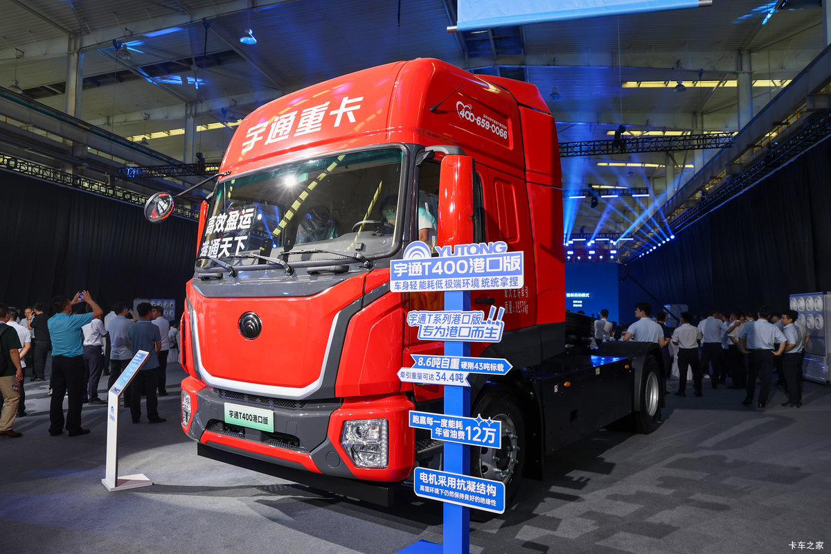 宇通重卡T400 4X2 纯电动牵引车 宁德时代400kWh