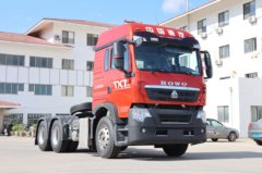 优惠2.99万 苏州市HOWO TX7 PRO牵引车火热促销中