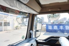 重汽豪沃(HOWO) TX 400马力 8X4 清障车(徐工牌) 重汽豪沃(HOWO) TX 400马力 8X4 清障车(徐工牌)