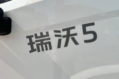 福田瑞沃5 2.5L柴油 150马力 万里扬5档 4.18米单排栏板轻卡