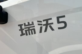 瑞沃5&nbsp;载货车外观                                                图片