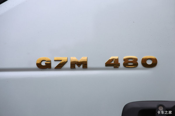 32.88万 汕德卡 G7M 液缓 1350气瓶 潍柴480马力