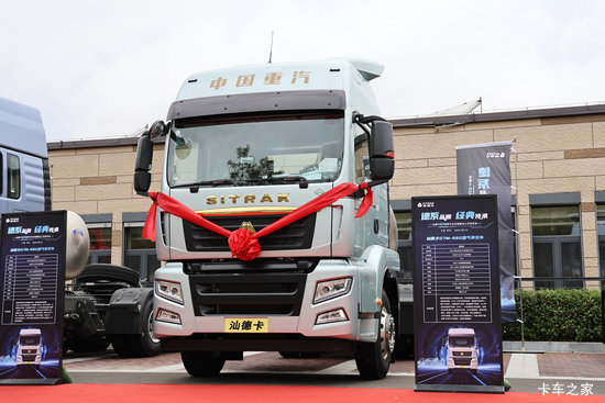 �����ǵ¿�SITRAK G7M 14.6L LNG 480���� 6X4 ǣ����