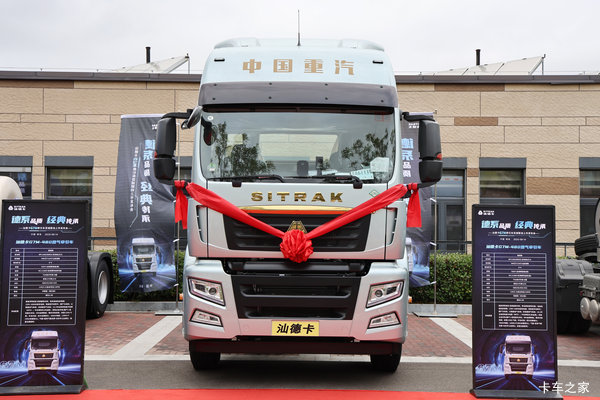 SITRAK G7M 牵引车