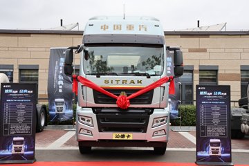 SITRAK G7M&nbsp;牵引车外观                                                图片