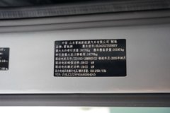 DeepWay 星途 标载版 6X4 纯电动牵引车 亿纬404kWh