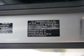 星途&nbsp;电动牵引车驾驶室图片