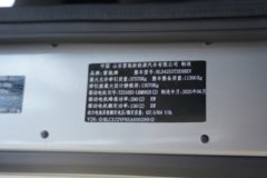 DeepWay 星途 复合版 6X4 换电式纯电动牵引车 宁德时代513kWh