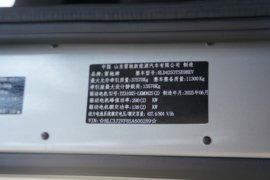 星途&nbsp;电动牵引车驾驶室图片