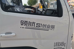 优惠0.28万 鞍山市时代领航S1载货车火热促销中