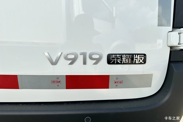 2025年09月09日起, 本店为您推荐 长安凯程V919 2
