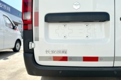 长安凯程V919 2025款 荣耀版精英型 2座 短轴低顶纯电动封闭货车 合肥国轩41.93kWh
