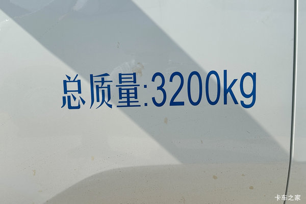 长安凯程 V919 高能续航,跑遍全城无需频繁补能