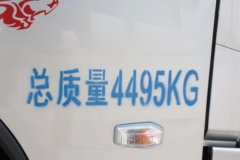 上汽跃进超越H500 大咖 170马力 4X2 4.09米冷藏车