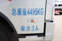 上汽跃进超越H500 大咖 170马力 4X2 4.09米冷藏车