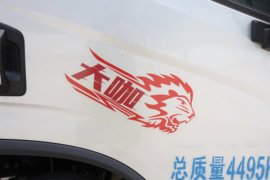 超越H系&nbsp;冷藏车外观图片