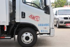 上汽跃进超越H500 大咖 170马力 4X2 4.09米冷藏车