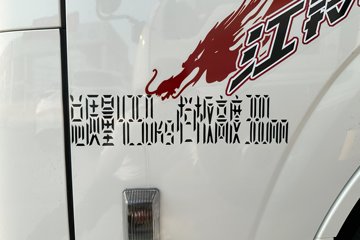����ȫ��˳�� ������ 2.5L���� 136���� ������5�� 3.3���Ű������ῨͼƬ