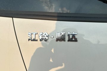 ����ȫ��˳�� ������ 2.5L���� 136���� ������5�� 3.3���Ű������ῨͼƬ