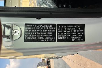 ����ȫ��˳�� ������ 2.5L���� 136���� ������5�� 3.3���Ű������ῨͼƬ