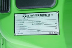 东风商用车天锦VR 4X2 4.3米纯电动自卸车 弗迪182kWh