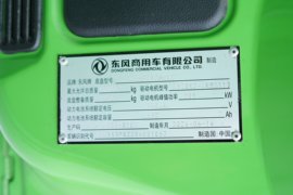 东风天锦VR 电动自卸车驾驶室图片