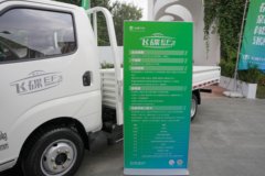 飞碟EF3 液刹 3.8米单排纯电动栏板微卡 中创新航61.76kWh