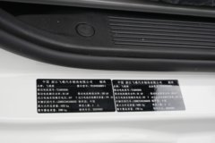 飞碟EF3 液刹 3.8米单排纯电动栏板微卡 中创新航61.76kWh