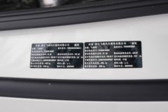 飞碟EW7 4.18米单排纯电动厢式轻卡 宁德时代140.41kWh