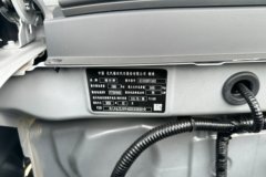 福田祥菱V5 3.7米单排纯电动栏板微卡 亿纬65.66kWh