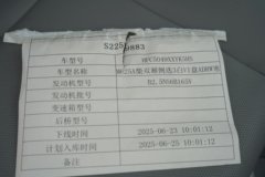 江淮星锐新6系 商旅版 2.5T柴油 165马力 3座 高顶 封闭货车