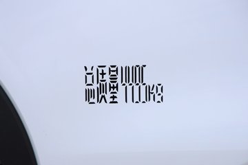 �������� ȫ˳T8 ���˰� 174���� 2.3T���� 3�� ����ߺ�˫̥����ջ���ͼƬ