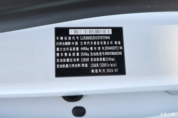 全顺T8 15.38万元起 欢迎到店赏车试驾